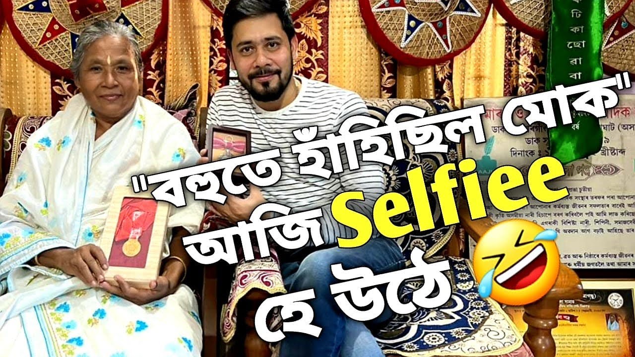 এইবোৰ কামৰ বাবে এটা সময়ত পাগলী ভাবিছিল মোক | Hemoprova Chutia | Padma Shri | Krishna Kamal Borah