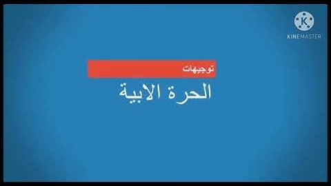 ايات بينات من الذكر الحكيم من سورة فصلت