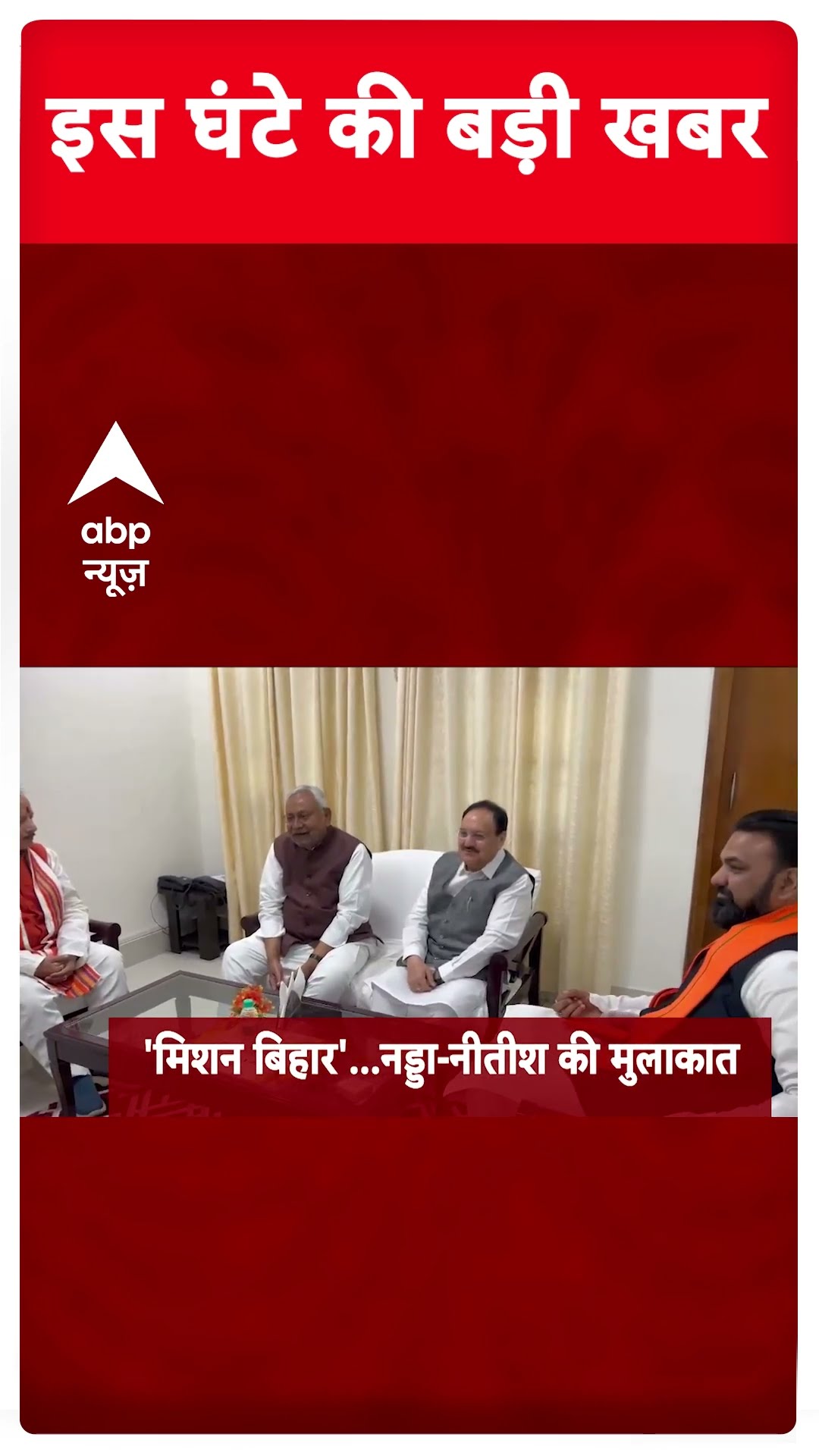 Top Headlines: देखिए इस घंटे की बड़ी खबरें | #delhiassemblysession #rekhagupta #modi #biharelections