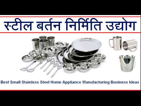 Best home manufacturing ideas Best home manufacturing ideas