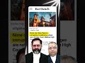 “Judges Are Not Holy Cows” | Madras High Court’s Statement #shortsfeed