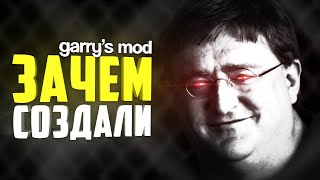 :        10     GARRY'S MOD