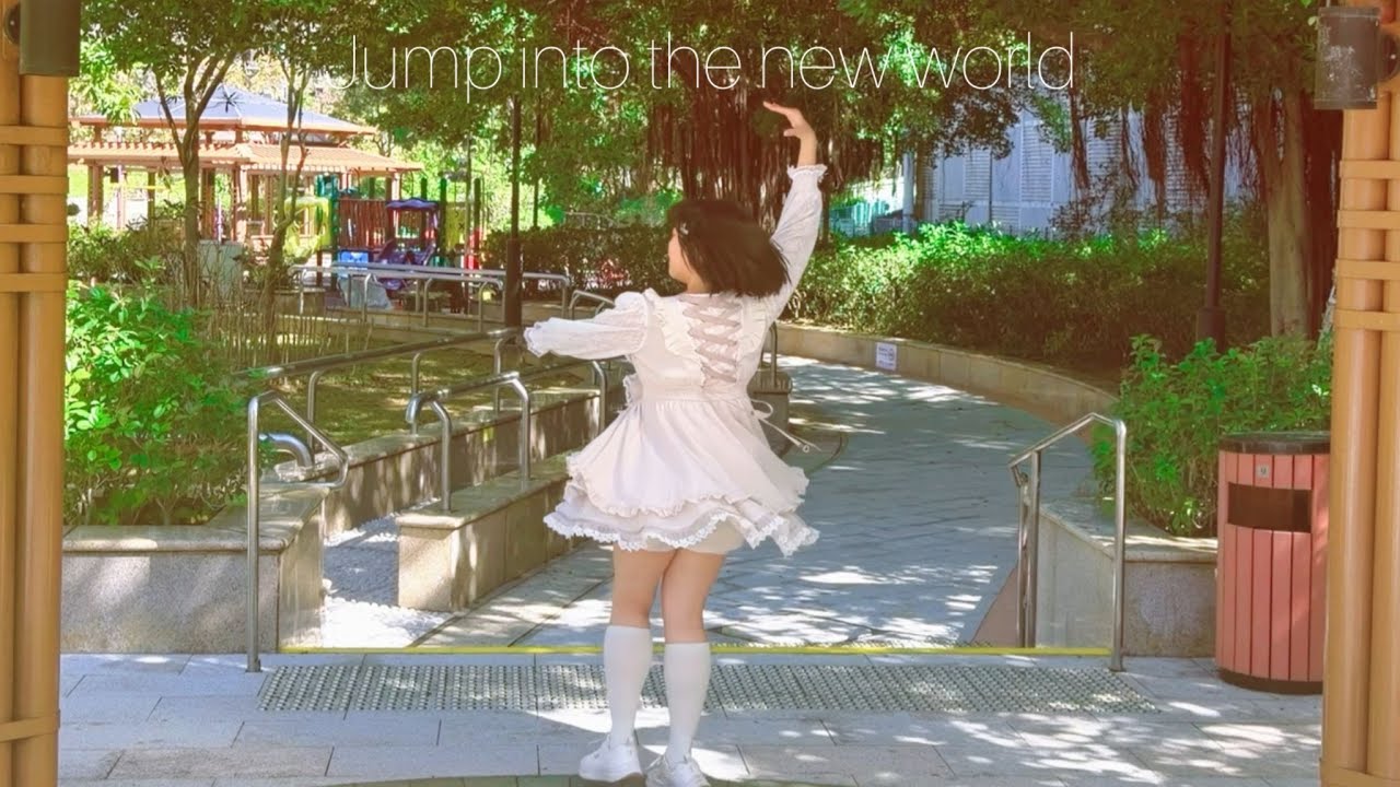 [ Happy Birthday to ME🎂 ] 【소이】 Liella! /「Jump Into the New World」 踊ってみた ／춤춰보았다