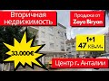 🏠 Продано! Через YouTube ✅ ❗️Скоро на нашем канале подробное видео!