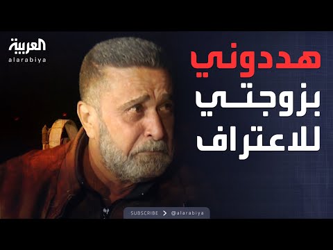 العاشرة بسام دكاك باكيا الأسد حرمني من ابني ذبحوني من الظلم