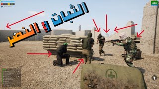 squad gameplay | معركة الإنقاذ والنصر بطولات طاقم الإسعاف في قلب المعركة | سكواد