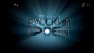 "Ты на свете есть".Заставка фильма. Сериал "Кураж", 2014 г.