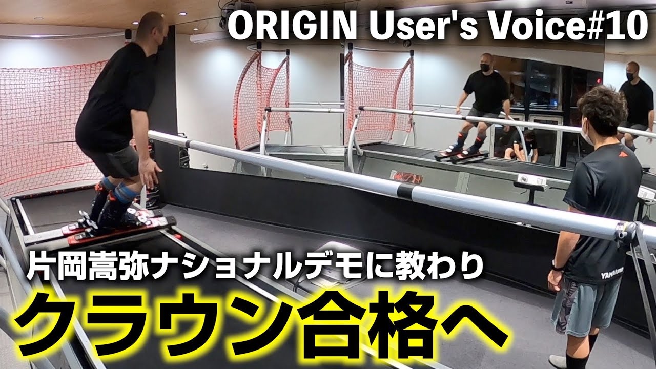 スキー特訓】サマーゲレンデでも変化を実感！スキーフォーム改善 