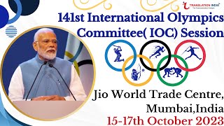 141st International Olympics Committee Session,Mumbai,India -Translation India