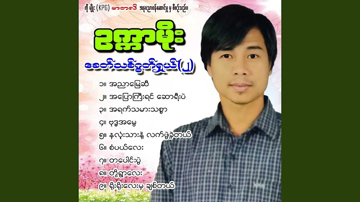 Buddhist Ah Mway