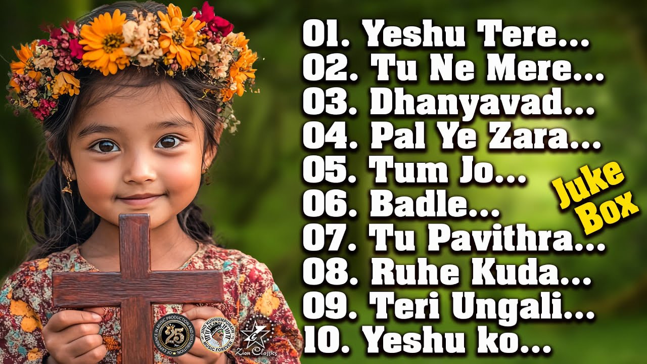JUKE BOX HINDI CHRISTIAN SONGS | NONSTOP HINDI CHRISTIAN SONGS @JinoKunnumpurathu#hindichristiansong