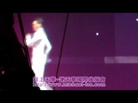20101016-謝天華laughing哥跳舞solo@2010美在花城選美會