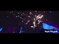 الفرحة الليله عمرو دياب Amr Diab الفرحة الليله عمرو دياب Amr Diab