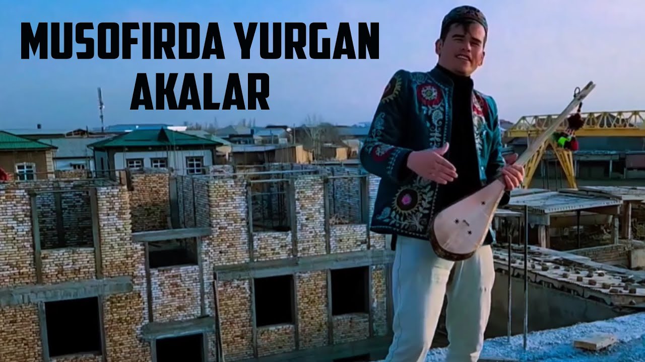 Axror Baxshi - Musofirda yurgan akalar | Ахрор Бахши-Мусофирда юрган акалар