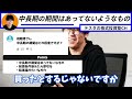 中長期投資でもこれ出たら即日に売ります