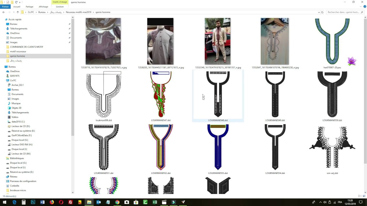 برنامج إظهار الرشمات\\Embrillence thumbernail