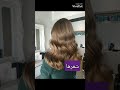 إلى اسم شيرين