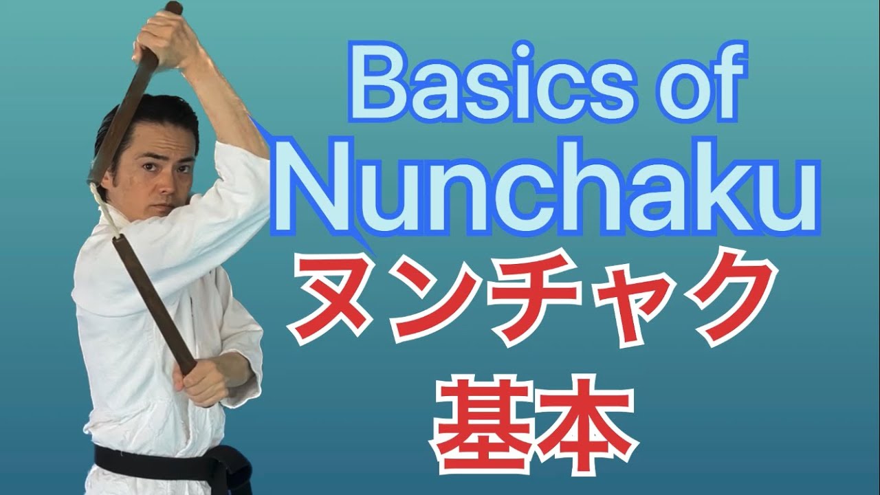 Basics of Nunchaku ヌンチャクの基本 Bugeikan 武芸館 副館長Higa  