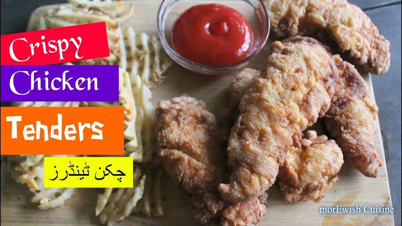 Crispy Chicken Tenders چکن ٹینڈرز recipe in Urdu by morEwish YouTube