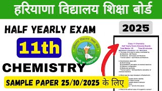 Hbse 11 Chemistry Half Yearly Sample Paper 2025 – Haryana Board | Answers & Important Questions🔥