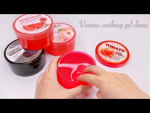 【ASMR】🍉スイカ・トマト・桃・炭のスージングジェルスライムを触ってプレスしてコリコリ切る🍅【音フェチ】Various soothing gel slimes 다양한 수딩 젤 슬라임