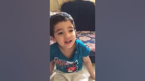 سورة الفاتحة بصوت طفل 3 سنوات