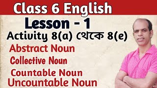 Class 6 English page 14-16 Activity 8(a) - 8(e) answer || Abstract Noun, Collective Moun, Countable