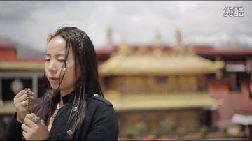 Thumbnail of In Search of Shambhala 02 Lhasa is calling《尋覓香巴拉》02.拉薩在召喚 - Yangjin Lamu央金拉姆