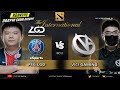 🔴КИТАЙСКОЕ ДЕРБИ ЗА ТОП 1 | PSG.LGD vs Vici Gaming | The International 10  by Tekcac