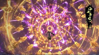 ✨百世轮回篇!菩提现世,九转成圣!斗圣萧炎高能登场!!【斗破苍穹 | Battle Through the Heavens 】