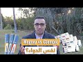 حقن الويجوفي للتخسيس وصلت قبل ما تشتري ابر التخسيس الجديدة اعرف الفرق بينها وبين الأوزمبيك