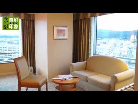 良好印象TV 京都ホテルオークラ 京都大倉飯店 kyoto hotel okura