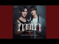 ภาวนา PRAY FROM ส งสาลาตาย ORIGINAL SOUND TRACK 