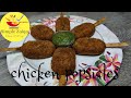 Chicken popsicles  how to make chicken popsicles  easy recipe  simply zaiqa