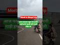 Morbi to Bhopal trip।। आज हमारी गाड़ी फाइनल पॉइंट पर पहुंच गई खाली होने के लिए #youtube # #minivlog