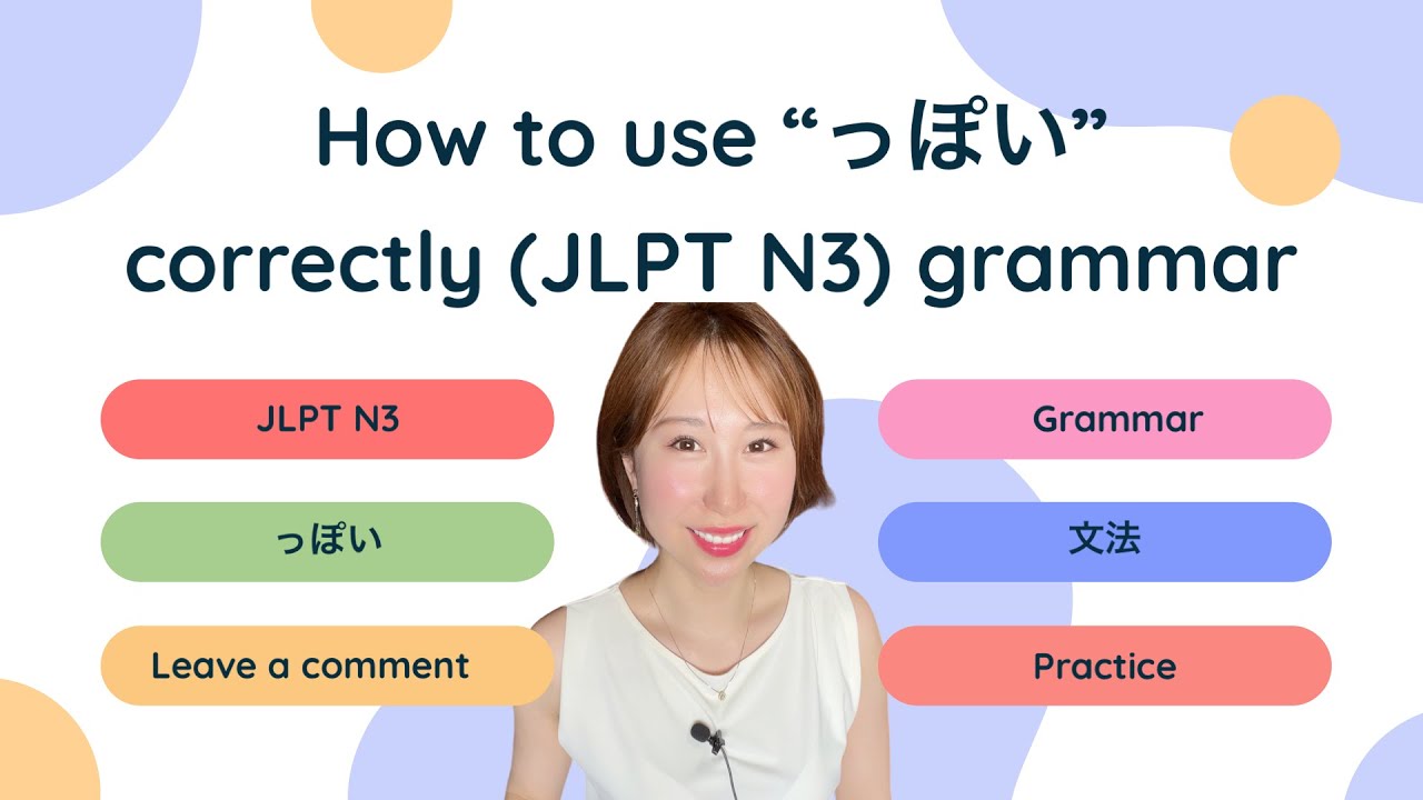 How to use “っぽい” correctly (JLPT N3) grammar