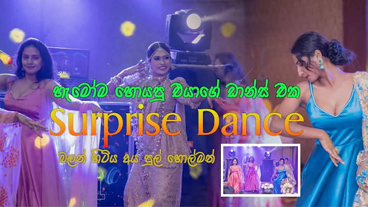 "Magical Wedding Surprise Dance | Unforgettable Moments Captured by Keko Photography"