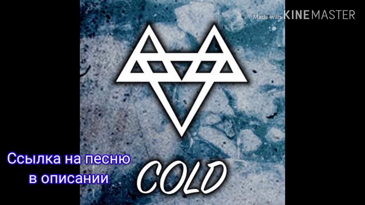 NEFFEX—Cold - YouTube