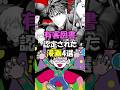有害図書認定された漫画4選