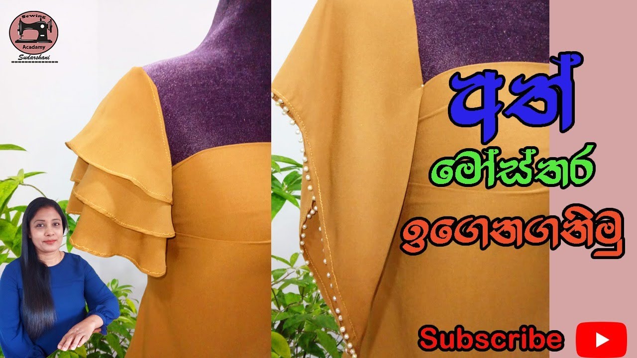 Sleeve patterns - Lesson 3 -Triple layers flared sleeve and more ..Sleeve patterns