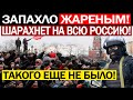 ЧАС НАЗАД!!! (20.04.2021) НОВОСТЬ ВСКОЛЫХНУЛА РОССИЮ! ПУТИН ГОТОВИТСЯ К ОСАДЕ КРЕМЛЯ! БУДЕТ ЖАРКО!