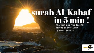Surah al-Kahaf in 5 min ! By ustaz Hamza