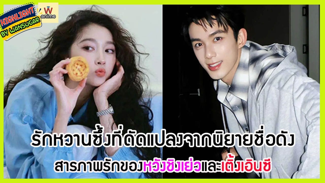 🔶🔶 ประเด็นข่าวกวนเสี่ยวถงหลบอู่เหล่ย เกิดอะไรขึ้น