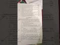 Previous year question paper of ICSE class 9 physics