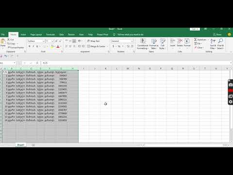 21 5 სვეტების, სტრიქონების ზომის დაყენება ავტომატურად