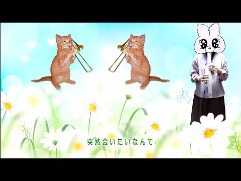 "TOMORROW"をエアロフォンで演奏してみた