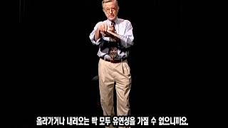 6. 예술적이며 음악적인 지휘법