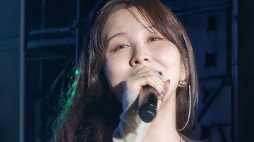 251010 권진아(KwonJinAh) - 끝 @대전 서구 아트페스티벌