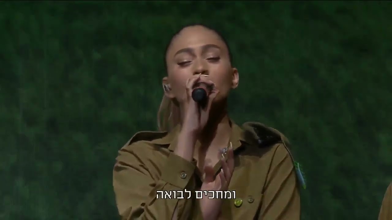 אגם בוחבוט, עדן מאירי ולהקה צבאית - יש בי אהבה | יום הזיכרון לחללי מערכות ישראל