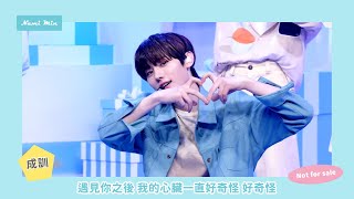 【認人中字】#年下狗狗少年 ENHYPEN 'Not For Sale' [ 超清涼！！！ ]